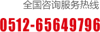 聯(lián)系方式